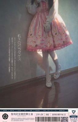 吸血鬼医生mignon动漫_国产剧动漫在线观看