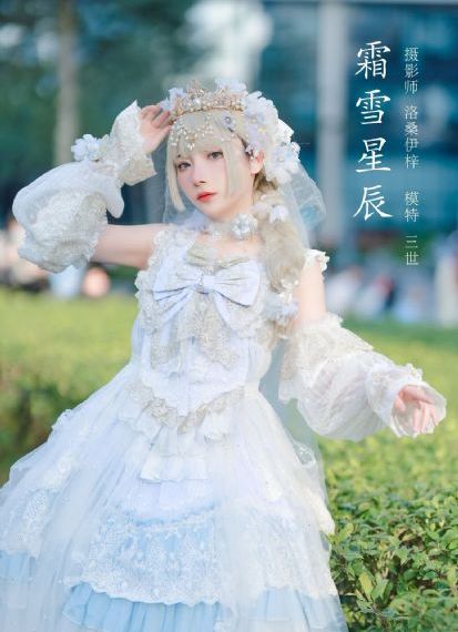 《林深见鹿》免费观看_国产剧在线观看高清