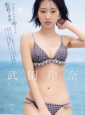 全职高手第三季免费_DVD全集在线观看